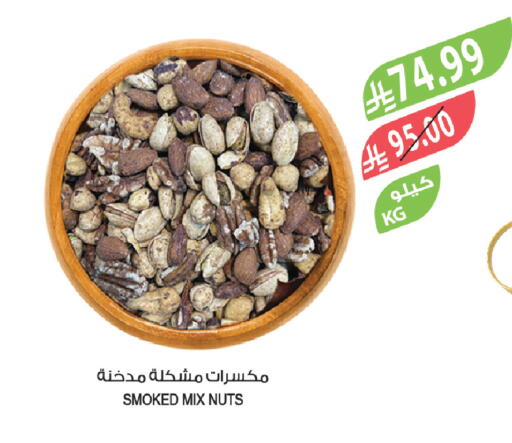 available at Farm  in KSA, Saudi Arabia, Saudi - Tabuk