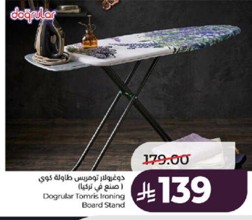 available at لولو هايبرماركت in مملكة العربية السعودية, السعودية, سعودية - جدة