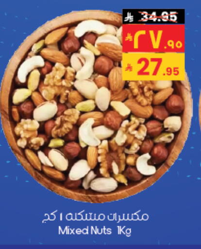 available at City Flower in KSA, Saudi Arabia, Saudi - Al-Kharj