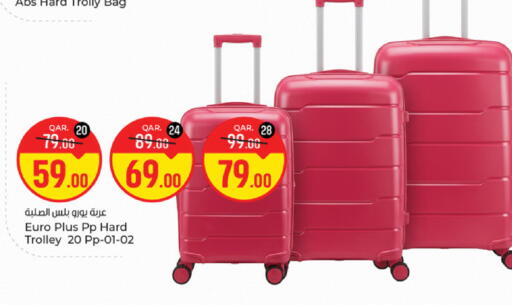 available at Paris Hypermarket in Qatar - Al Khor
