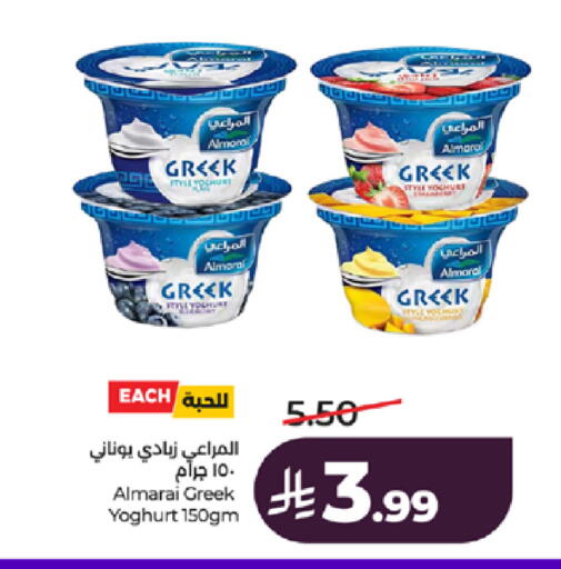 available at LULU Hypermarket in KSA, Saudi Arabia, Saudi - Jeddah