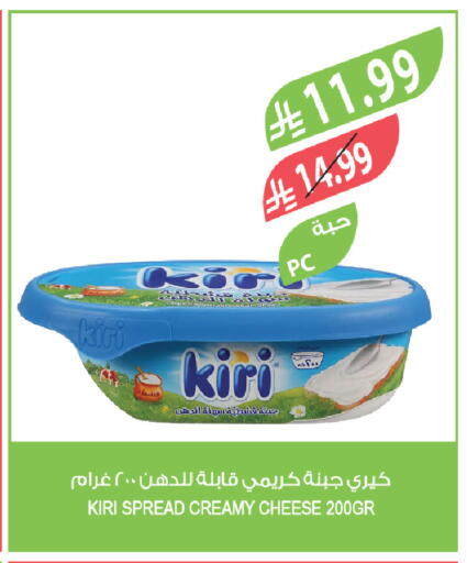 available at Farm  in KSA, Saudi Arabia, Saudi - Al-Kharj