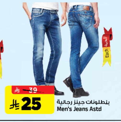 available at المدينة هايبرماركت in مملكة العربية السعودية, السعودية, سعودية - الرياض