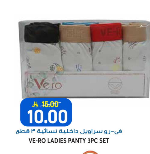 available at Grand Hyper in KSA, Saudi Arabia, Saudi - Riyadh