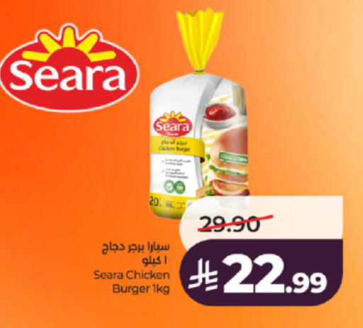 available at لولو هايبرماركت in مملكة العربية السعودية, السعودية, سعودية - تبوك