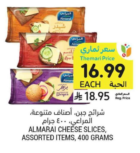 available at أسواق التميمي in مملكة العربية السعودية, السعودية, سعودية - الخبر‎
