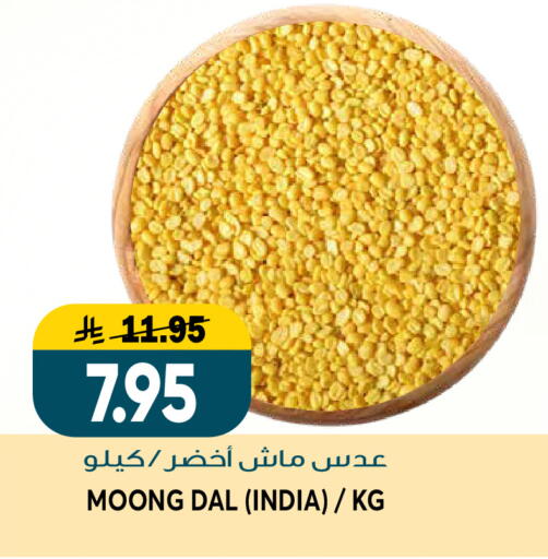 available at Grand Hyper in KSA, Saudi Arabia, Saudi - Riyadh