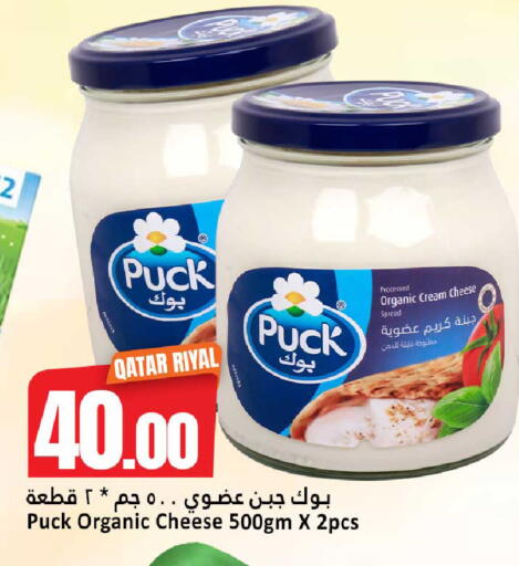 available at دانة هايبرماركت in قطر - أم صلال