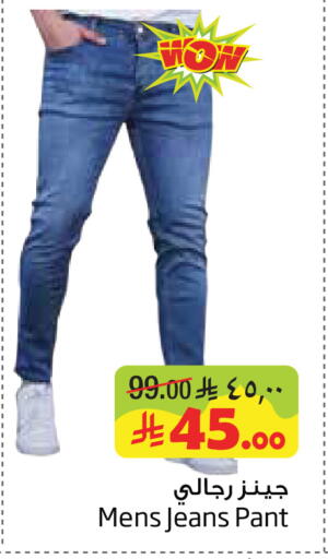 available at Layan Hyper in KSA, Saudi Arabia, Saudi - Al Khobar