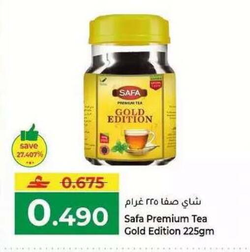 available at Makkah Hypermarket in Oman - Muscat