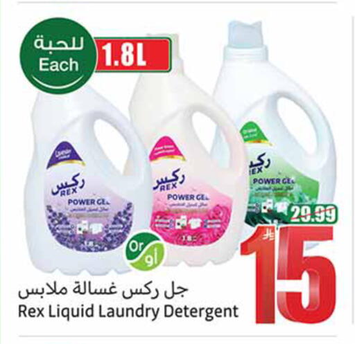 available at Othaim Markets in KSA, Saudi Arabia, Saudi - Al-Kharj