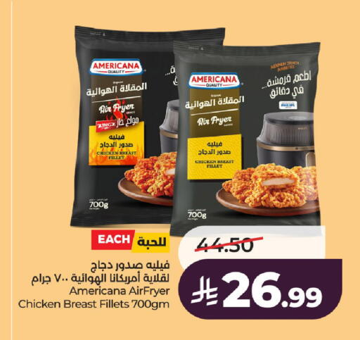 available at لولو هايبرماركت in مملكة العربية السعودية, السعودية, سعودية - الخرج