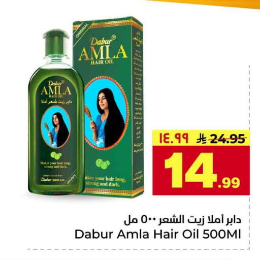 available at هايبر الوفاء in مملكة العربية السعودية, السعودية, سعودية - جدة