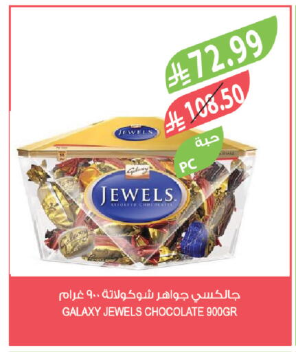 available at Farm  in KSA, Saudi Arabia, Saudi - Tabuk