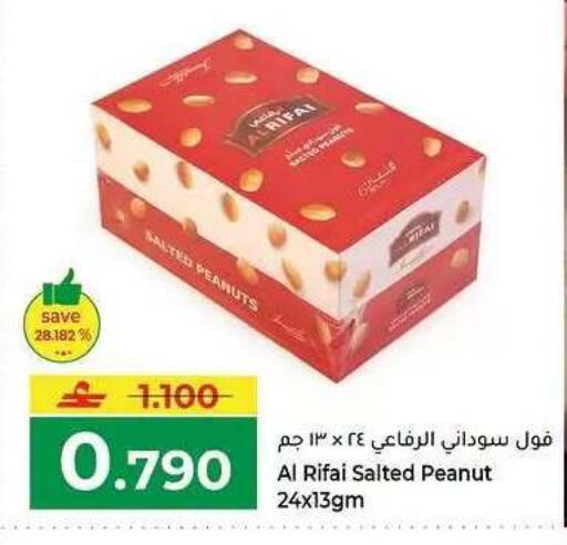 available at Makkah Hypermarket in Oman - Muscat