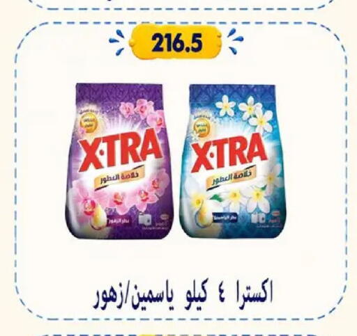 available at Hyper Samy Salama Sons in Egypt - Cairo
