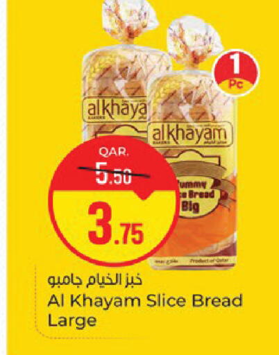 available at Paris Hypermarket in Qatar - Umm Salal