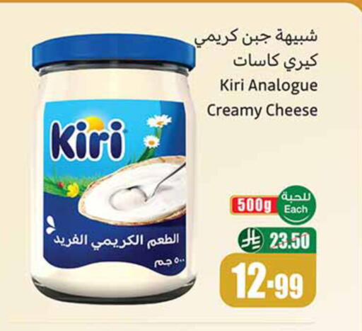 available at Othaim Markets in KSA, Saudi Arabia, Saudi - Al-Kharj