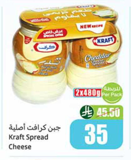 available at Othaim Markets in KSA, Saudi Arabia, Saudi - Al-Kharj
