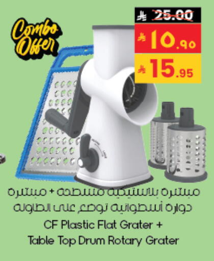 available at City Flower in KSA, Saudi Arabia, Saudi - Al-Kharj
