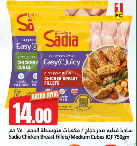 available at Dana Hypermarket in Qatar - Al Daayen