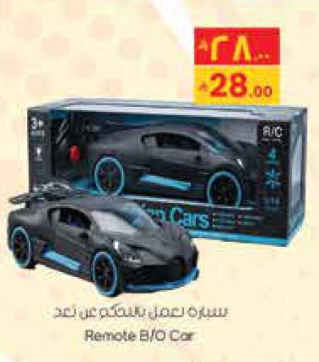 available at ستي فلاور in مملكة العربية السعودية, السعودية, سعودية - حائل‎