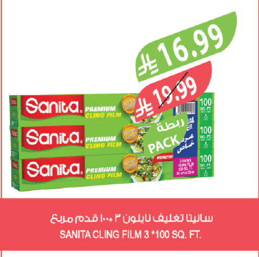 available at Farm  in KSA, Saudi Arabia, Saudi - Tabuk