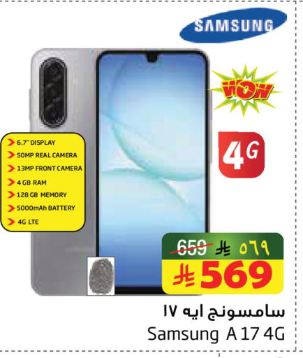 available at Layan Hyper in KSA, Saudi Arabia, Saudi - Al Khobar