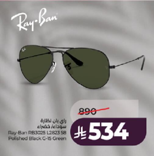 available at LULU Hypermarket in KSA, Saudi Arabia, Saudi - Khamis Mushait