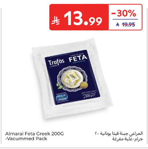available at Carrefour in KSA, Saudi Arabia, Saudi - Al Khobar
