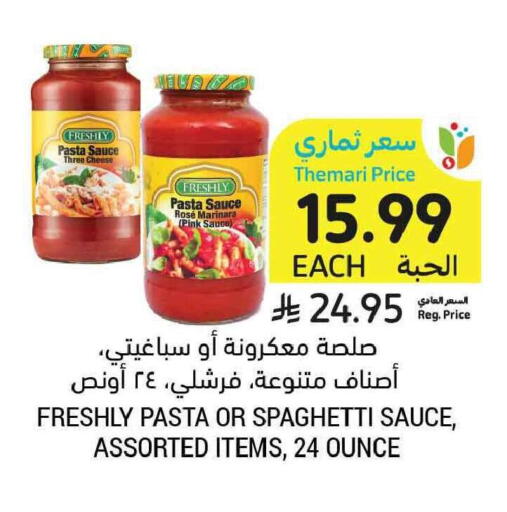 available at Tamimi Market in KSA, Saudi Arabia, Saudi - Tabuk