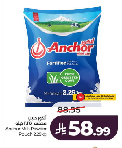 available at LULU Hypermarket in KSA, Saudi Arabia, Saudi - Al-Kharj
