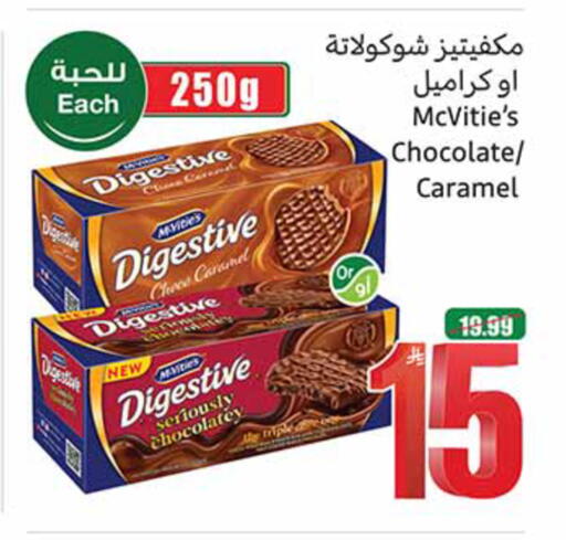 available at Othaim Markets in KSA, Saudi Arabia, Saudi - Al-Kharj
