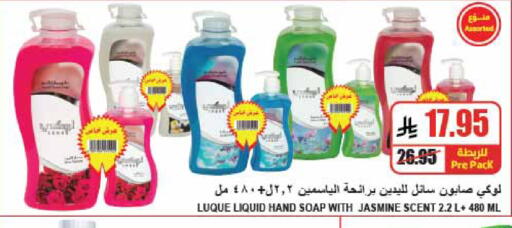 available at A Market in KSA, Saudi Arabia, Saudi - Riyadh