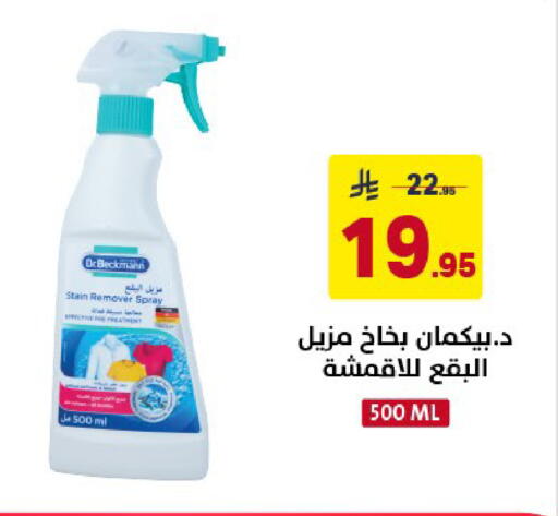 available at Ala Kaifak in KSA, Saudi Arabia, Saudi - Al Khobar