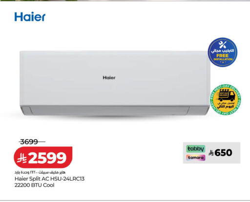available at LULU Hypermarket in KSA, Saudi Arabia, Saudi - Al Khobar