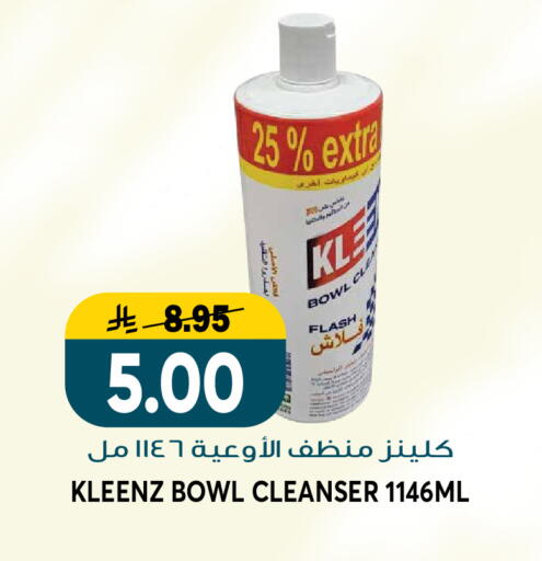 available at Grand Hyper in KSA, Saudi Arabia, Saudi - Riyadh