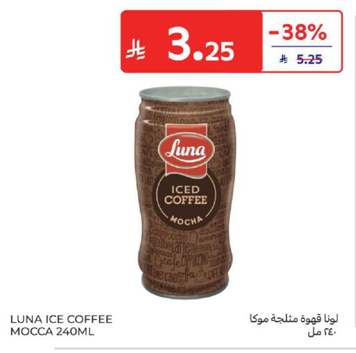 available at Carrefour in KSA, Saudi Arabia, Saudi - Al Khobar