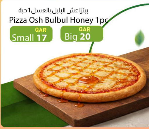 available at دانا ماركت in قطر - الضعاين