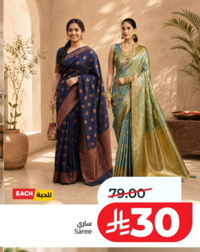 available at LULU Hypermarket in KSA, Saudi Arabia, Saudi - Al Khobar