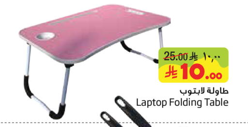 available at Layan Hyper in KSA, Saudi Arabia, Saudi - Al Khobar