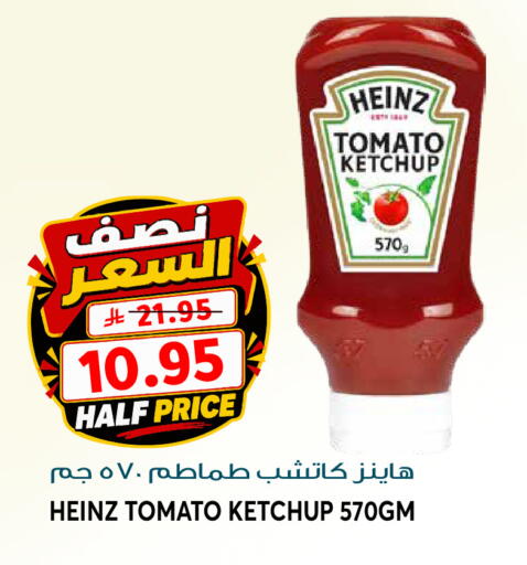 Tomato available at Grand Hyper in KSA, Saudi Arabia, Saudi - Riyadh