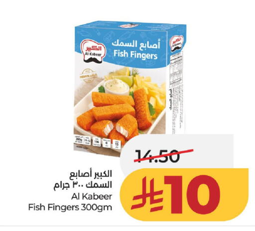 available at LULU Hypermarket in KSA, Saudi Arabia, Saudi - Al-Kharj