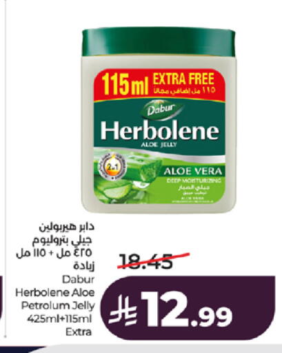 available at لولو هايبرماركت in مملكة العربية السعودية, السعودية, سعودية - جدة