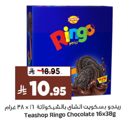 available at Al Madina Hypermarket in KSA, Saudi Arabia, Saudi - Riyadh