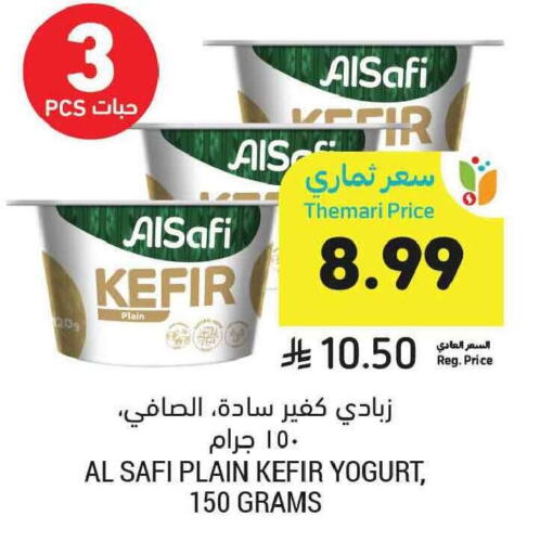 available at Tamimi Market in KSA, Saudi Arabia, Saudi - Tabuk