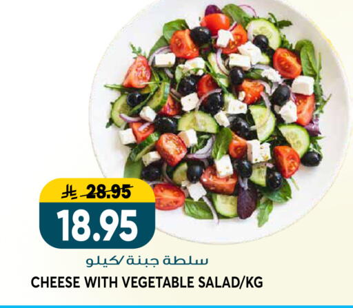 available at Grand Hyper in KSA, Saudi Arabia, Saudi - Riyadh