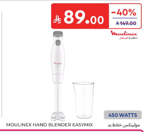 available at Carrefour in KSA, Saudi Arabia, Saudi - Al Khobar