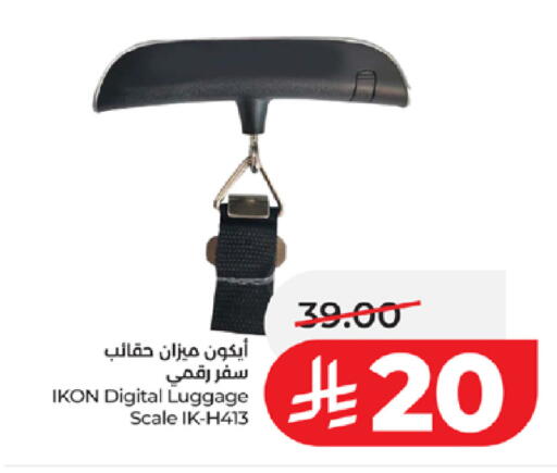 available at LULU Hypermarket in KSA, Saudi Arabia, Saudi - Jeddah