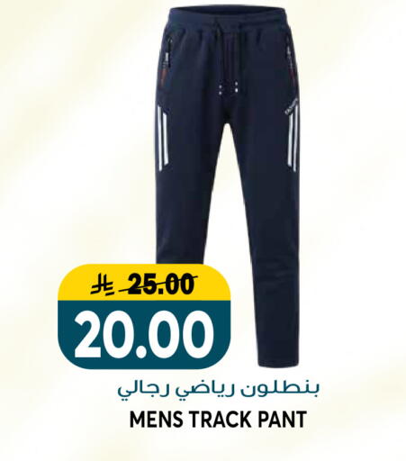 available at Grand Hyper in KSA, Saudi Arabia, Saudi - Riyadh